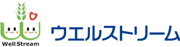 ウエルストリーム
