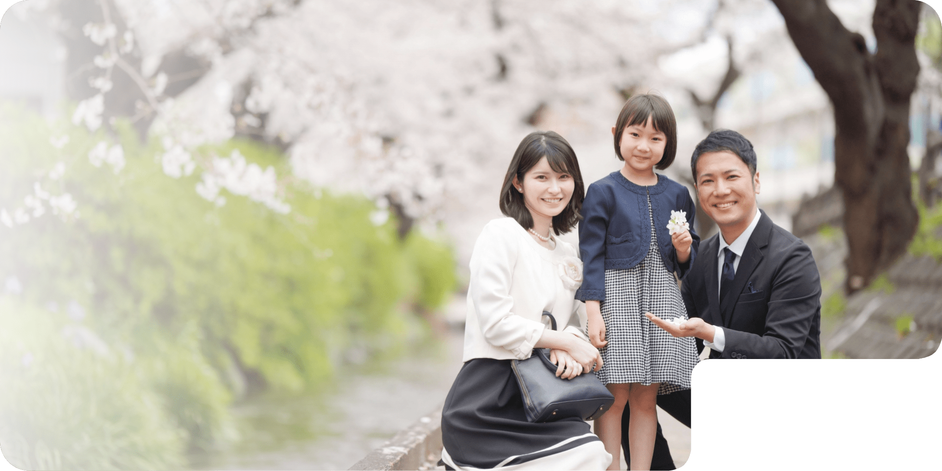 ウエルストリーム