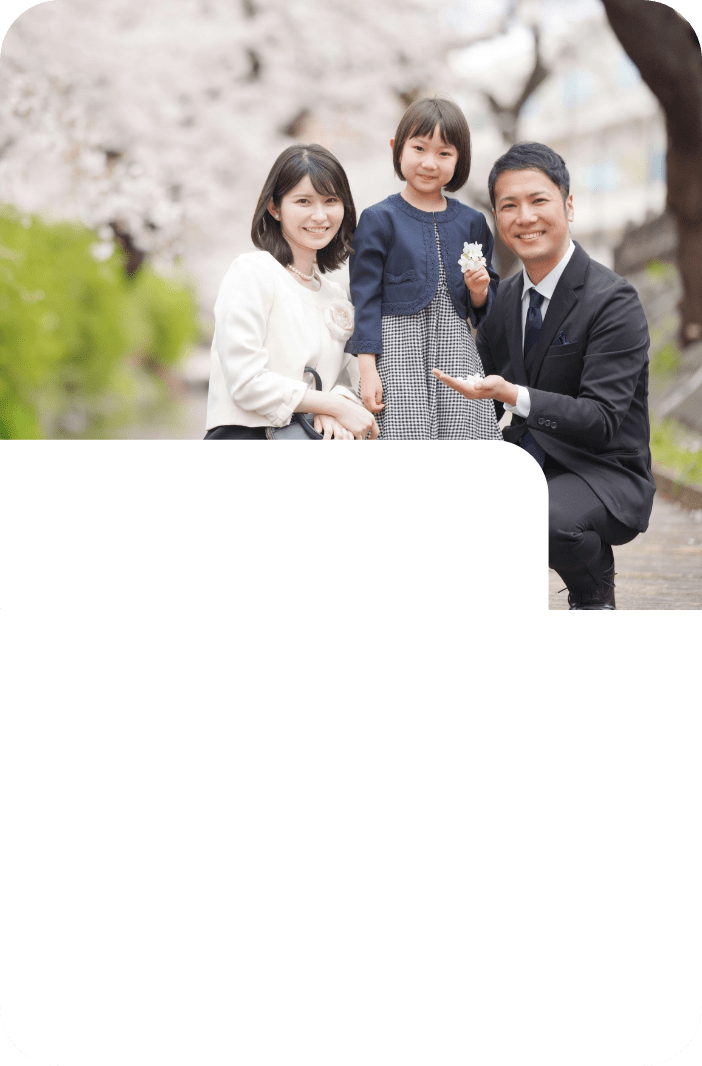 ウエルストリーム