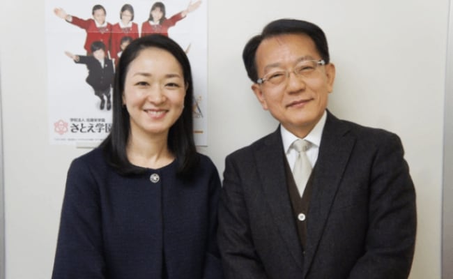 さとえ学園小学校合格